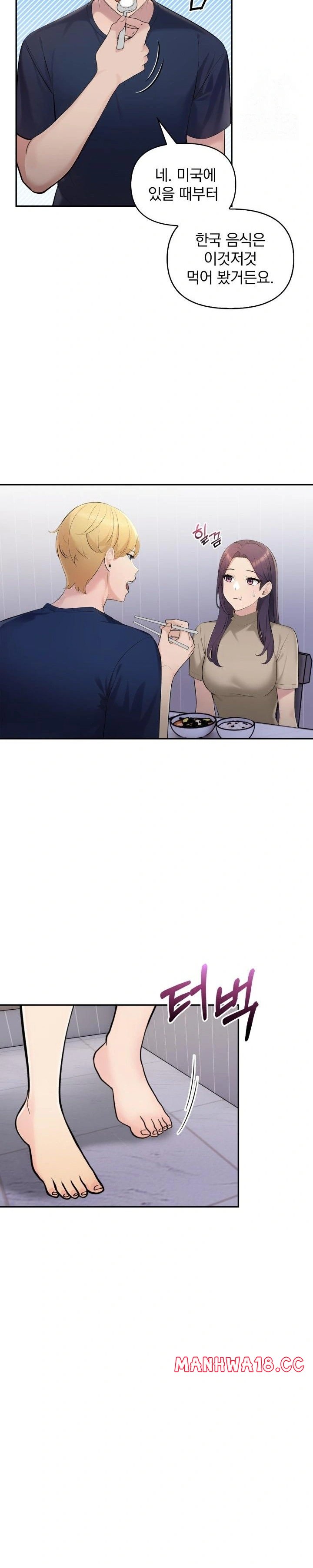 Guesthouse Johnson and Missy Manager Raw - Chapter 7 Page 10