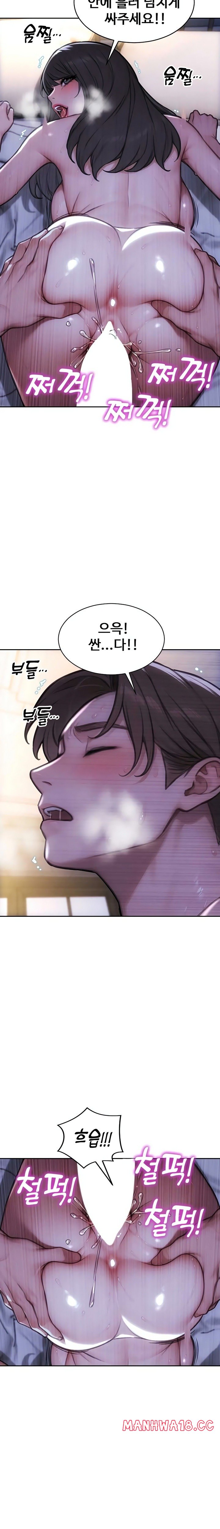 I Divorced My Wife Raw - Chapter 53 Page 9