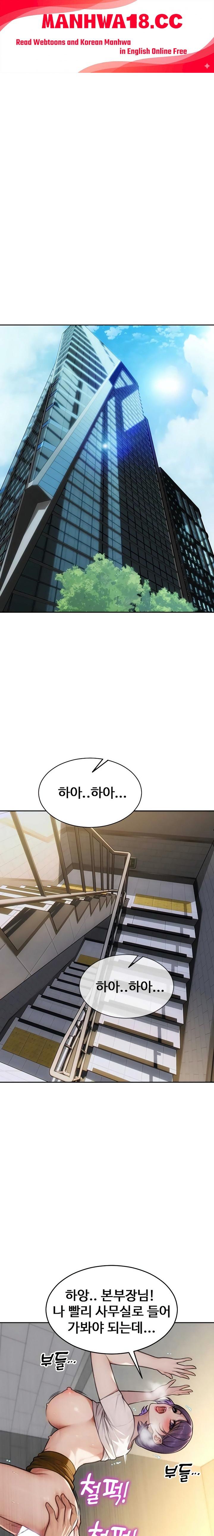 I Divorced My Wife Raw - Chapter 55 Page 1