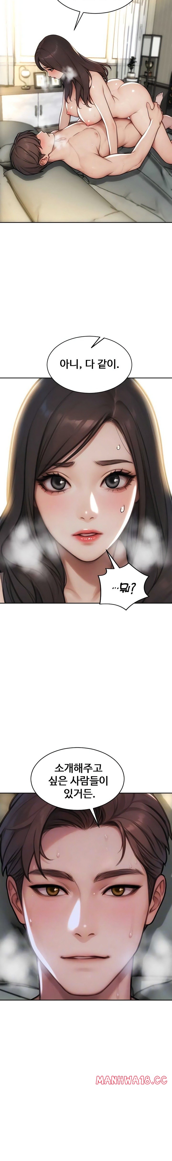 I Divorced My Wife Raw - Chapter 56 Page 2