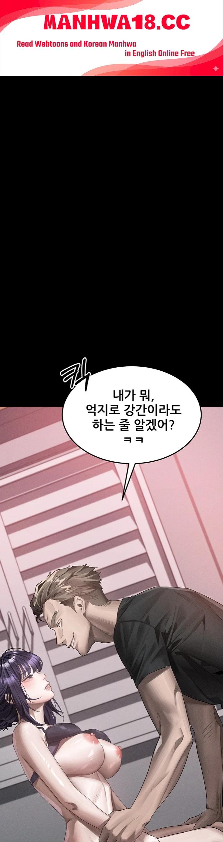Dirty Talk Raw - Chapter 56 Page 1