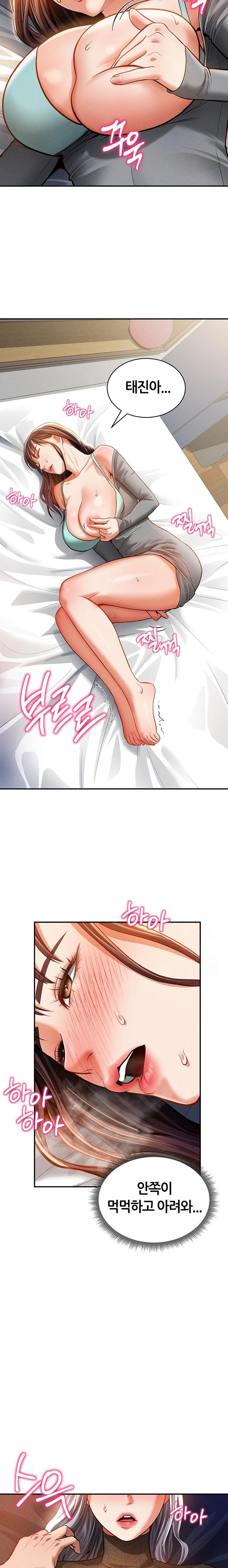 My Eyes Now See Desire Raw - Chapter 28 Page 18