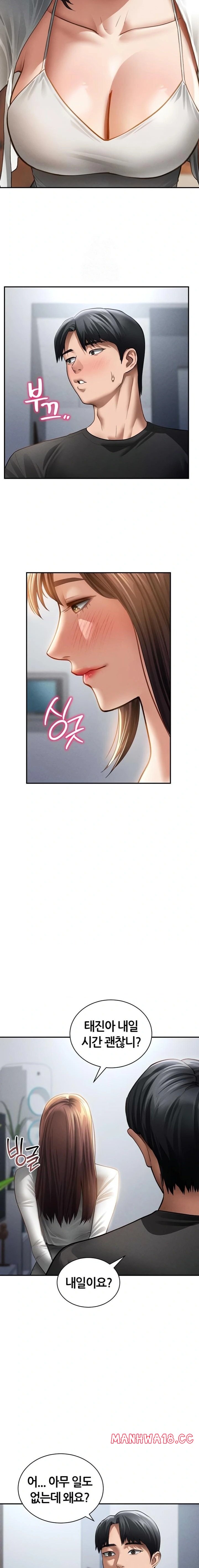 My Eyes Now See Desire Raw - Chapter 47 Page 22