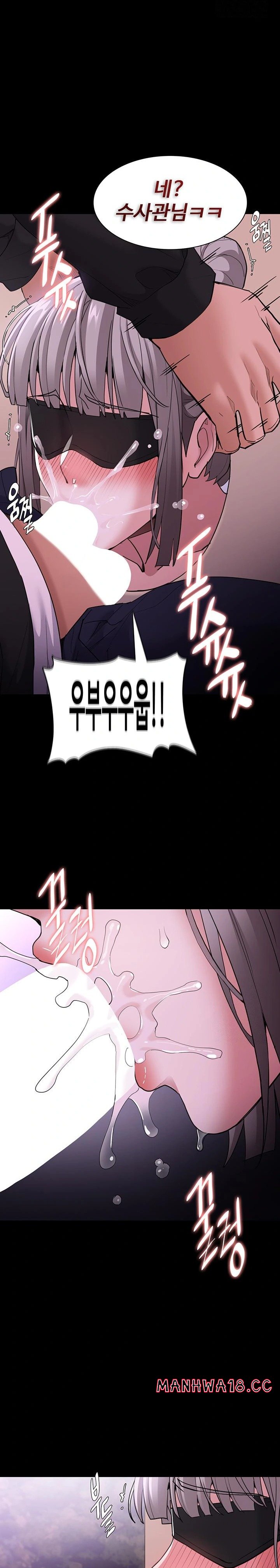 Pervert Diary Raw - Chapter 117 Page 27
