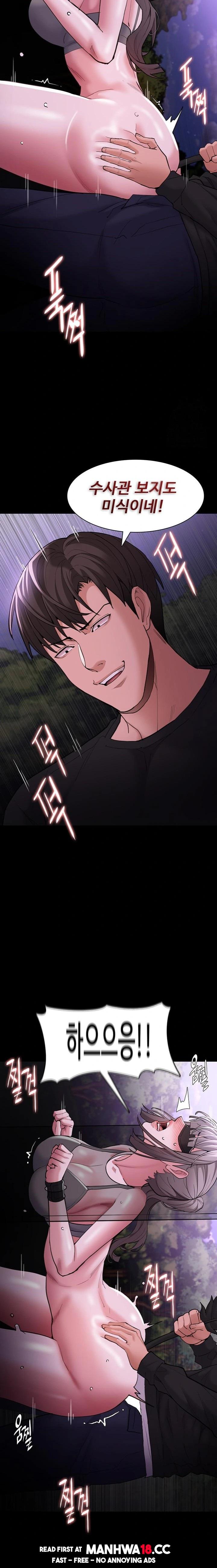 Pervert Diary Raw - Chapter 118 Page 12