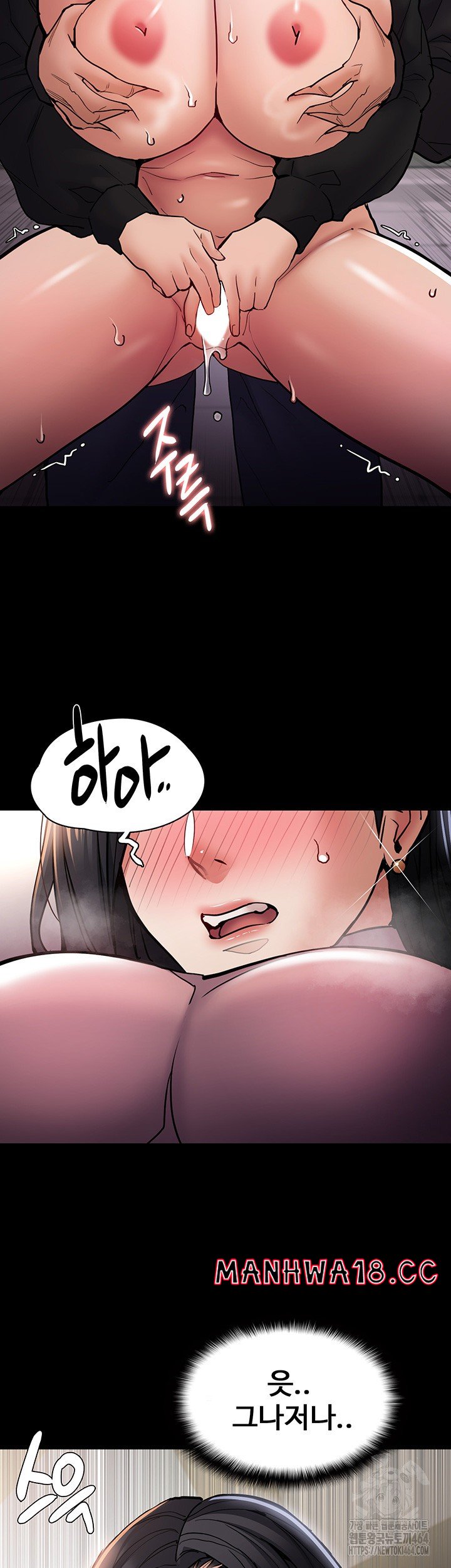Pervert Diary Raw - Chapter 98 Page 22