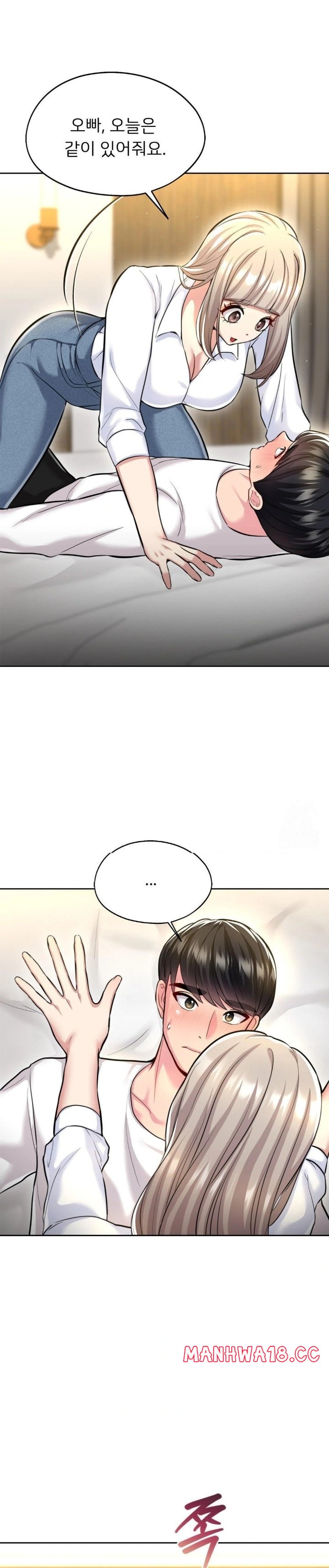 The Rave Review Show Raw - Chapter 20 Page 15