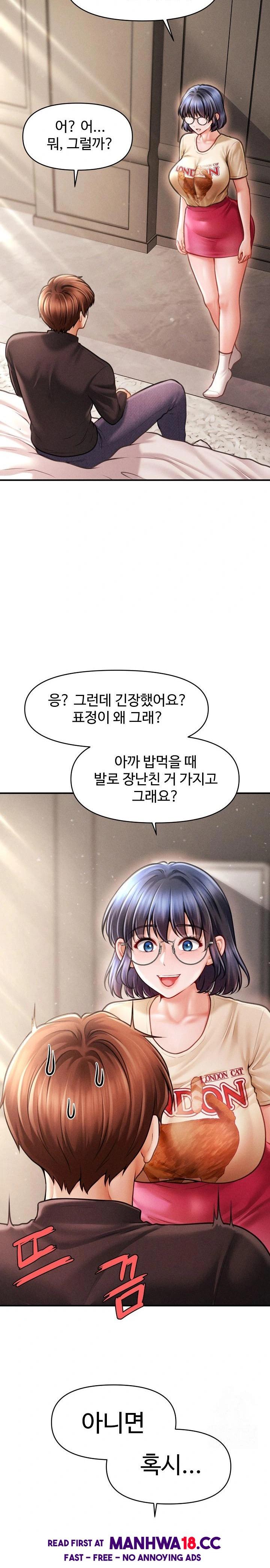 The Chairman’s Secret Son Raw - Chapter 16 Page 16