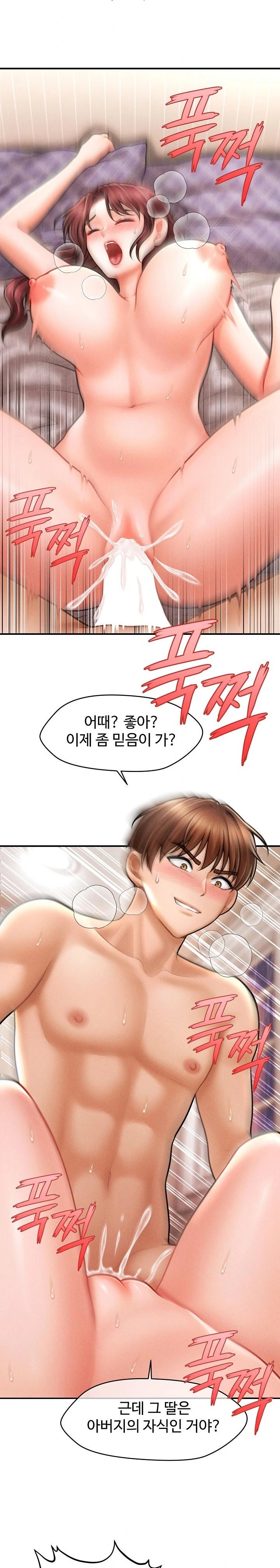 The Chairman’s Secret Son Raw - Chapter 5 Page 10