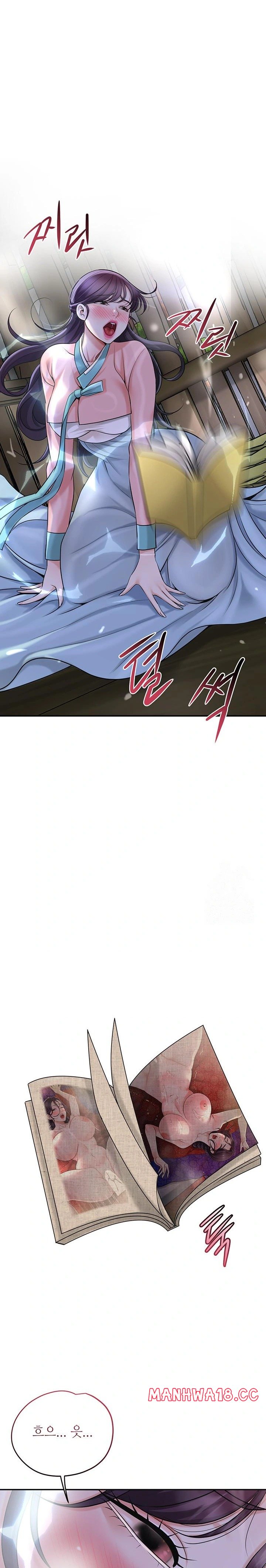 Brothel Raw - Chapter 47 Page 19