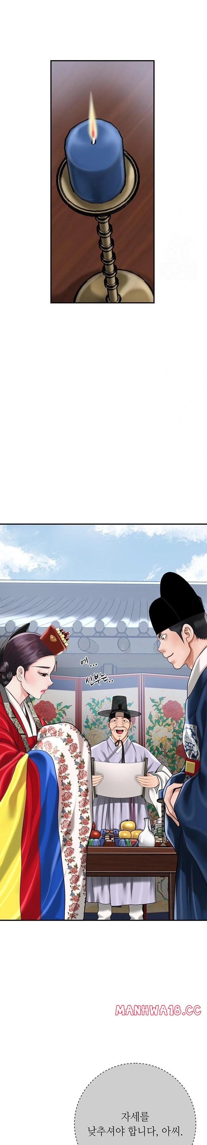 Brothel Raw - Chapter 63 Page 17