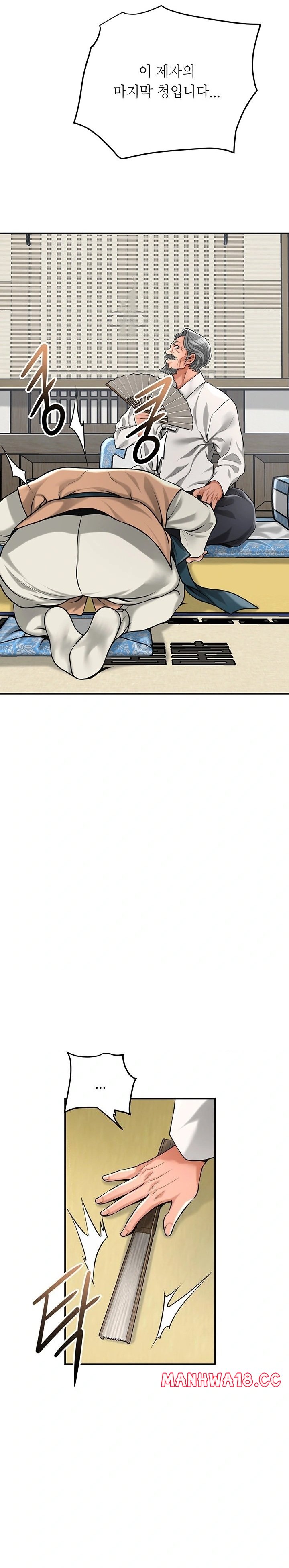 Brothel Raw - Chapter 64 Page 26