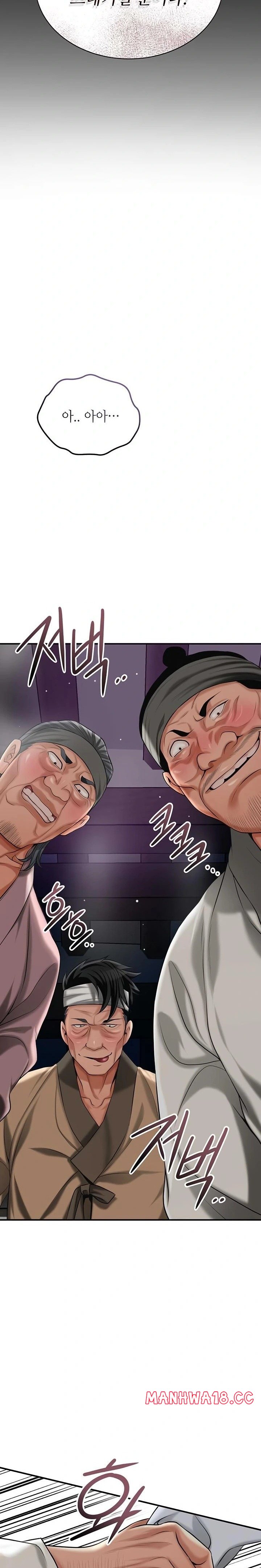 Brothel Raw - Chapter 69 Page 37