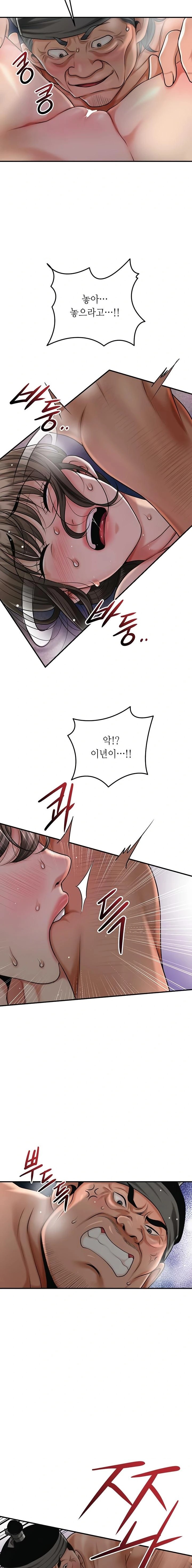 Brothel Raw - Chapter 70 Page 9