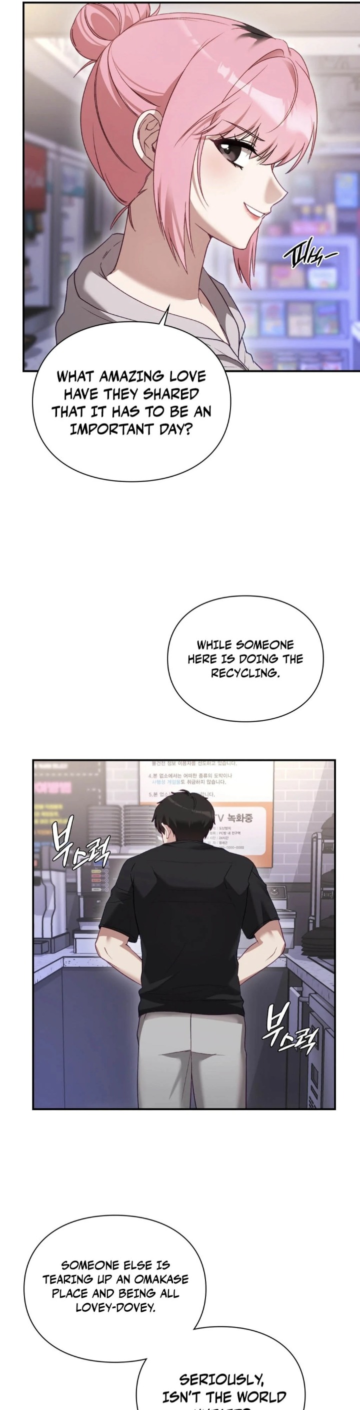 The Circumstances of Unrequited Love - Chapter 1 Page 53