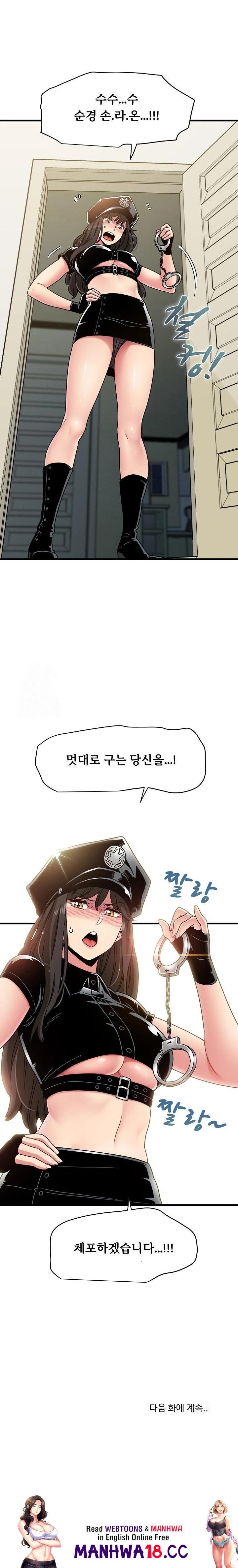 A Turning Point Raw - Chapter 100 Page 23