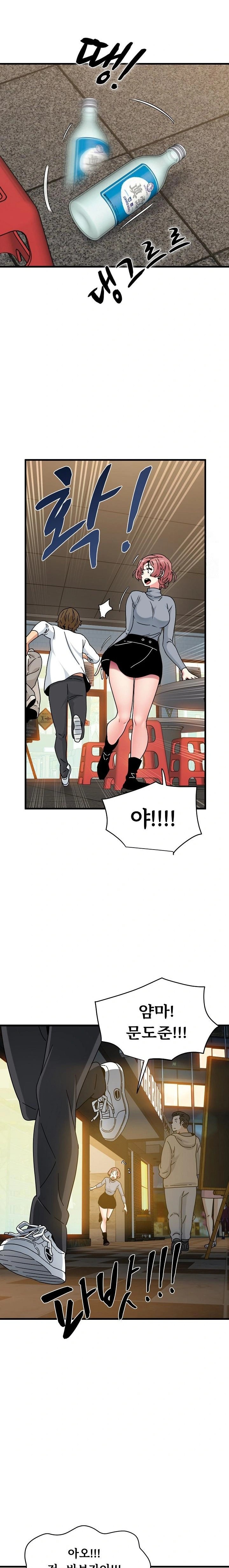 A Turning Point Raw - Chapter 100 Page 4