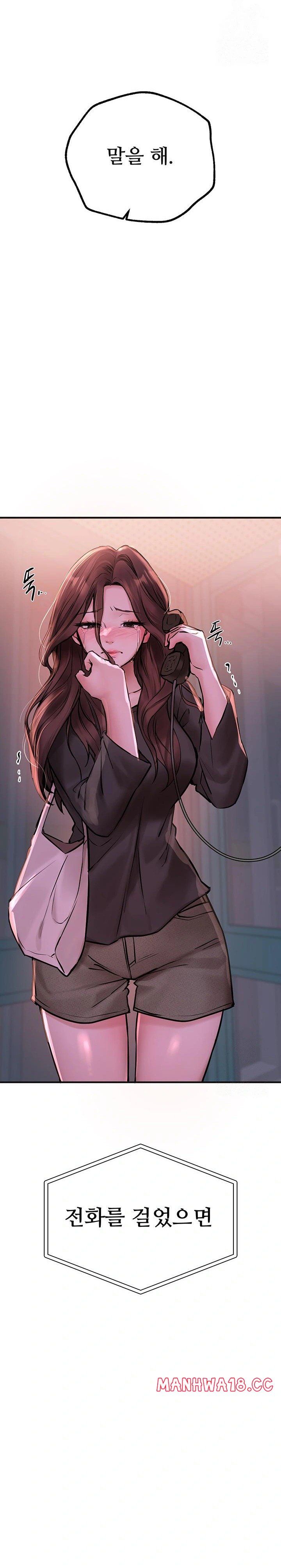 Beautiful Days Raw - Chapter 25 Page 26