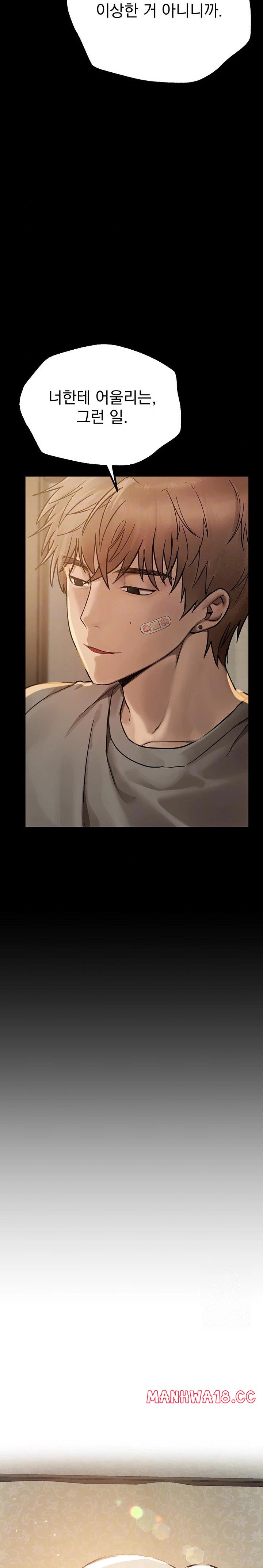 Beautiful Days Raw - Chapter 28 Page 3