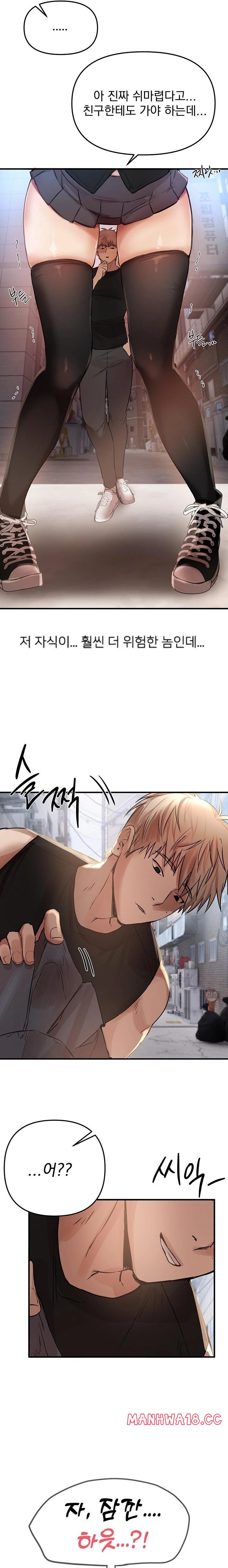 Beautiful Days Raw - Chapter 38 Page 22