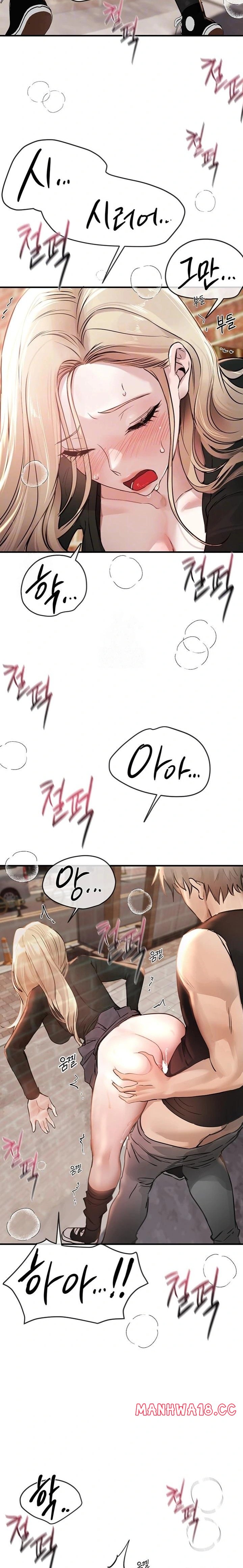 Beautiful Days Raw - Chapter 40 Page 8