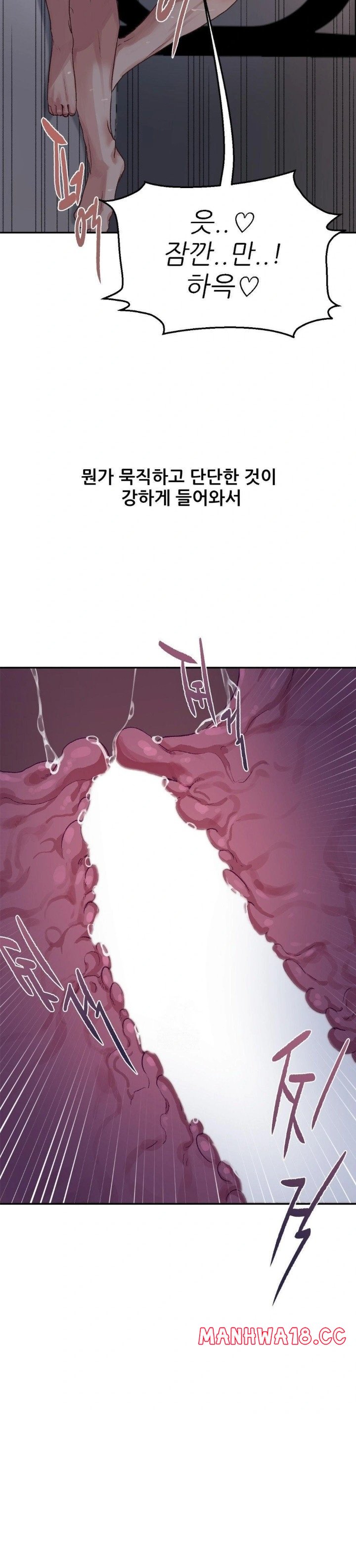 Why is This True? Raw - Chapter 8 Page 21