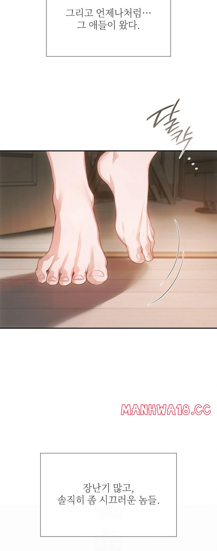 Slave Diary Raw - Chapter 1 Page 8