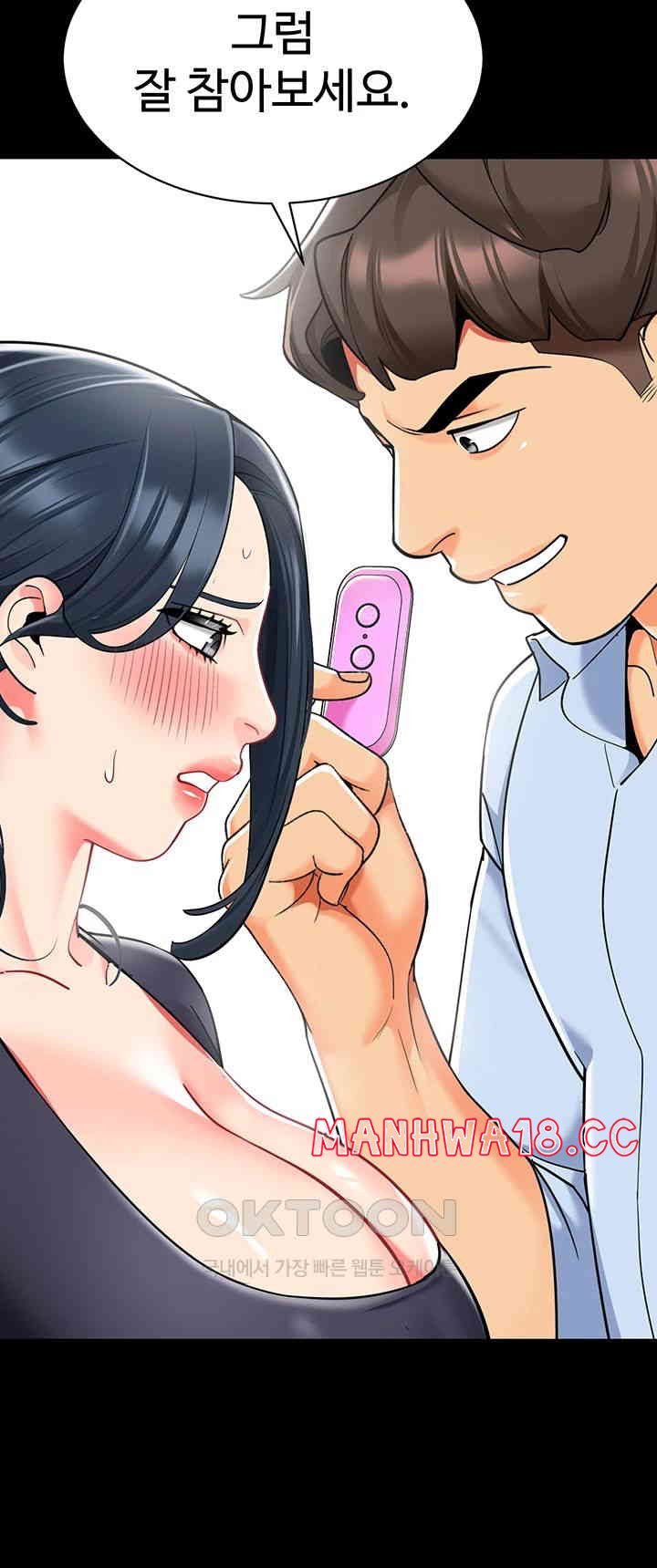 Let's Play Kindergarten Raw - Chapter 50 Page 26