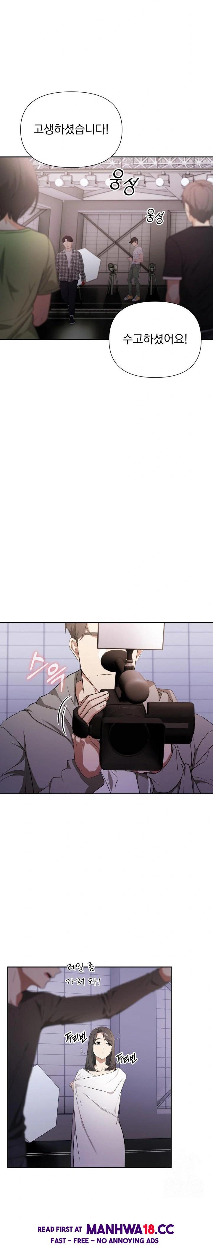 The Director Next Door Raw - Chapter 1 Page 3