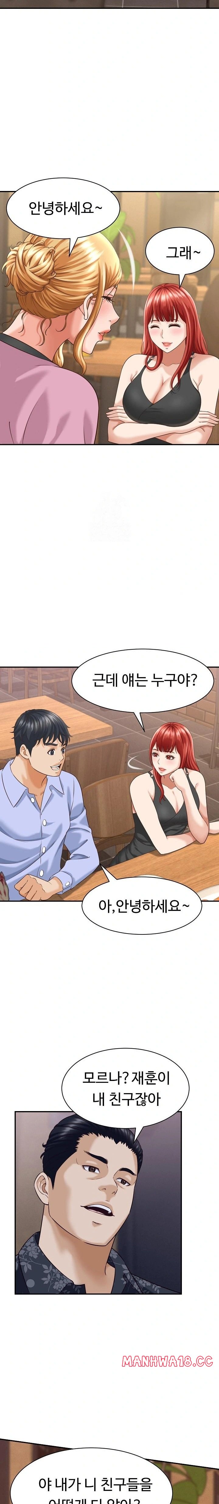 I’ve Come to Share a Secret With My Friend’s Wife Raw - Chapter 8 Page 14