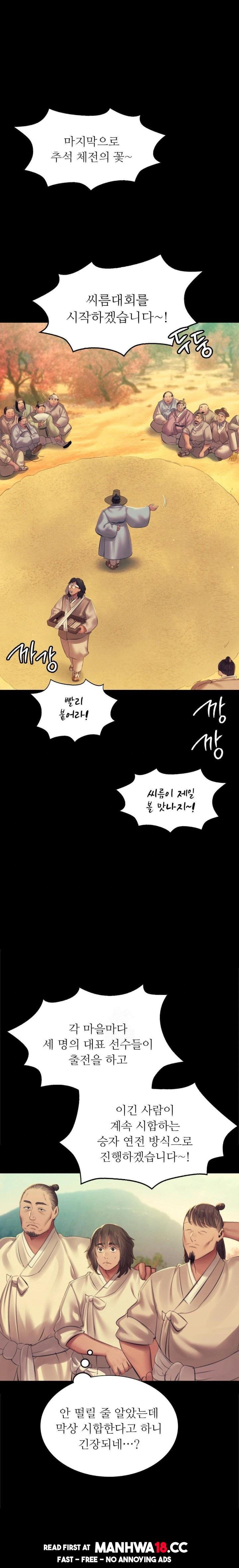 Madam Raw - Chapter 145 Page 1