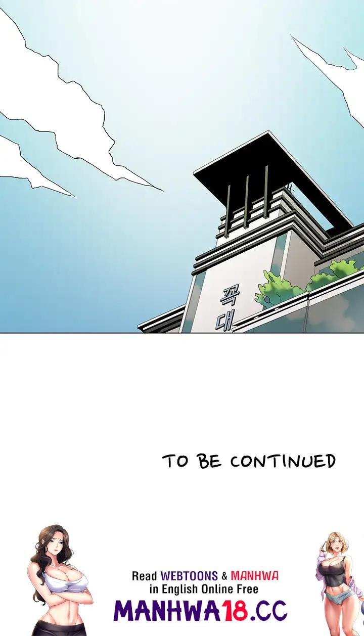 Draw it Yourself! (Uncensored) - Chapter 17 Page 33