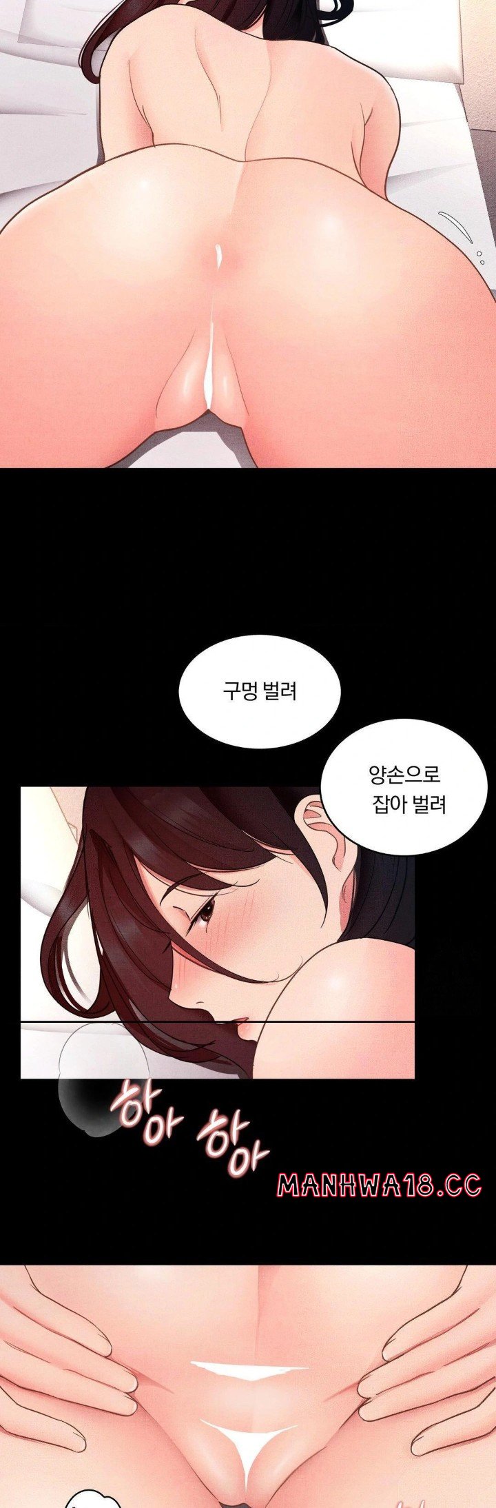 Daily Humiliation Experience Raw - Chapter 13 Page 7