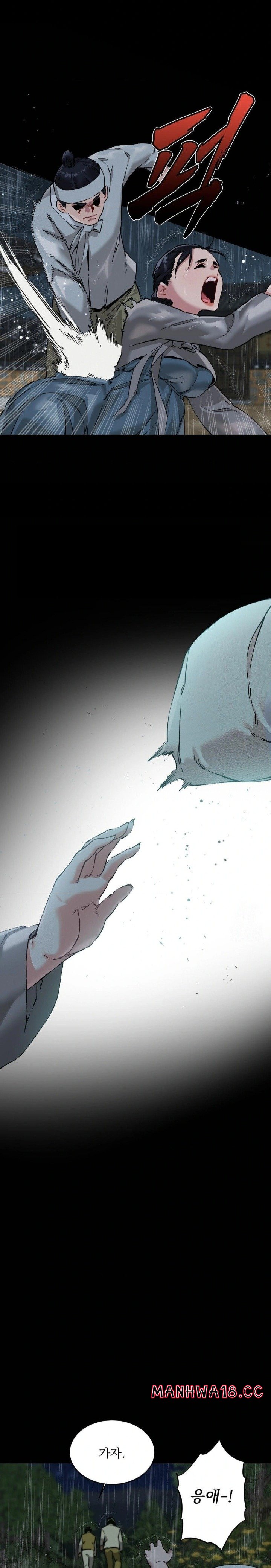The Man Who Became a Eunuch Raw - Chapter 1 Page 15