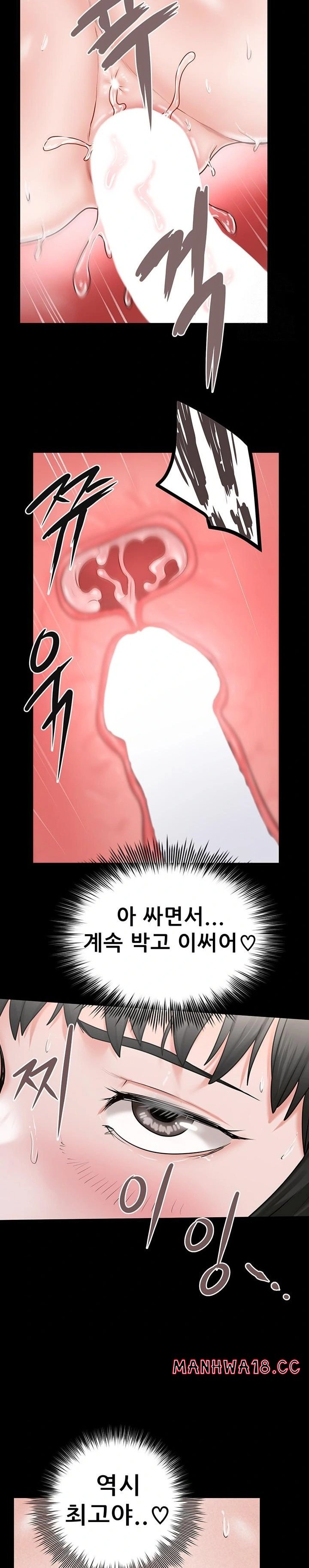 Island Girl Raw - Chapter 28 Page 13