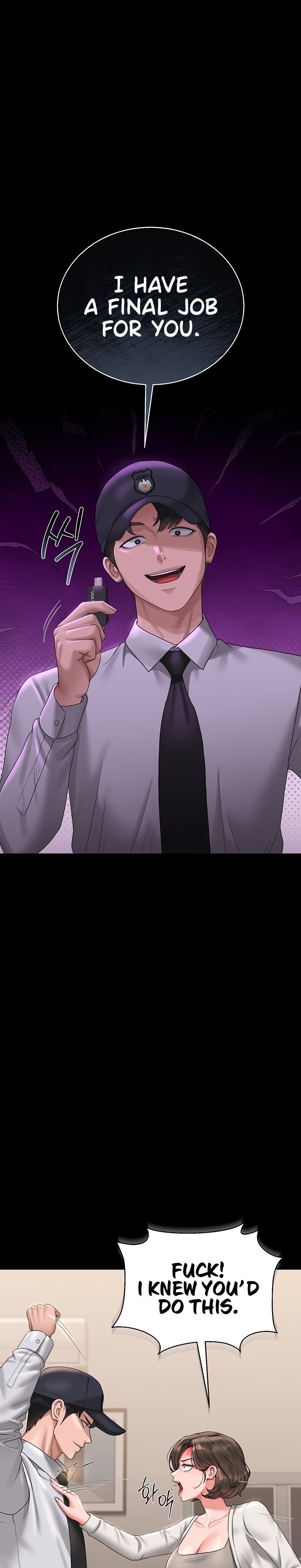 I Became an Apartment Security Manager - Chapter 14 Page 20