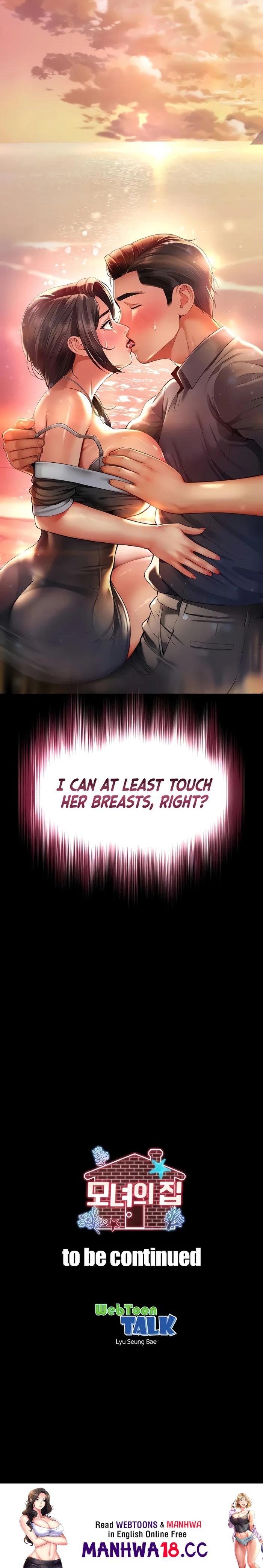 Mother and Daughter’s Home - Chapter 5 Page 27