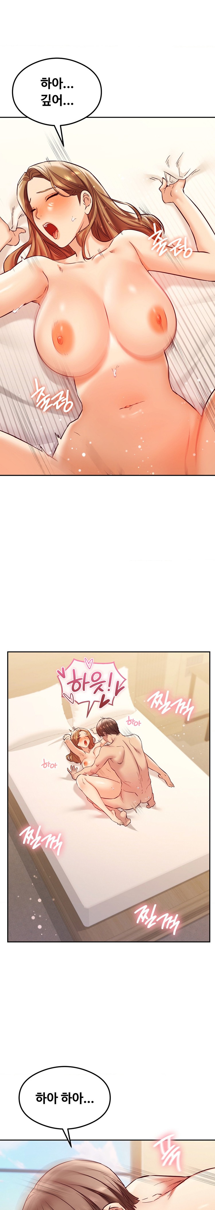 The Massage Club Raw - Chapter 34 Page 16