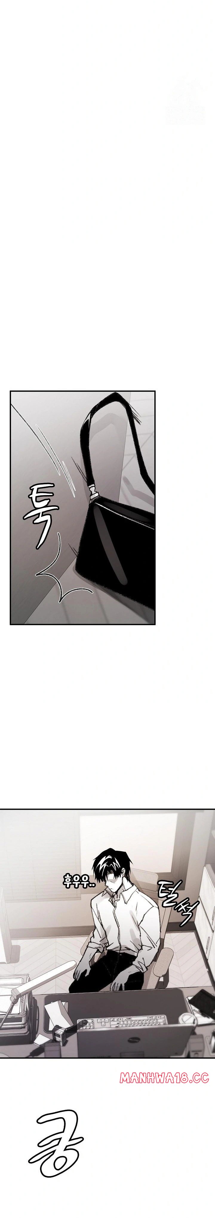 Are You a Nephew, Uncle? Raw - Chapter 5 Page 12