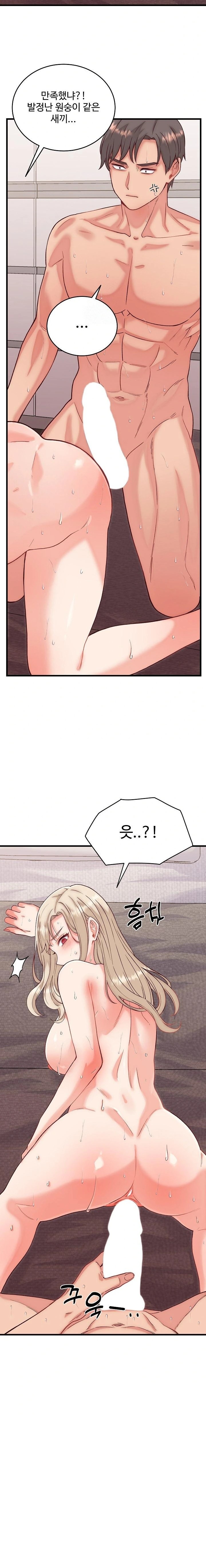 From Pauper to Prince Raw - Chapter 14 Page 20