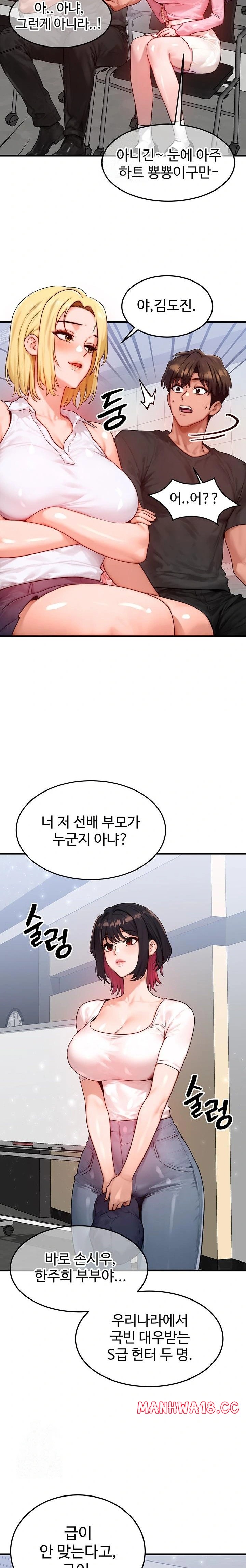 My Body Got Switched Raw - Chapter 21 Page 10