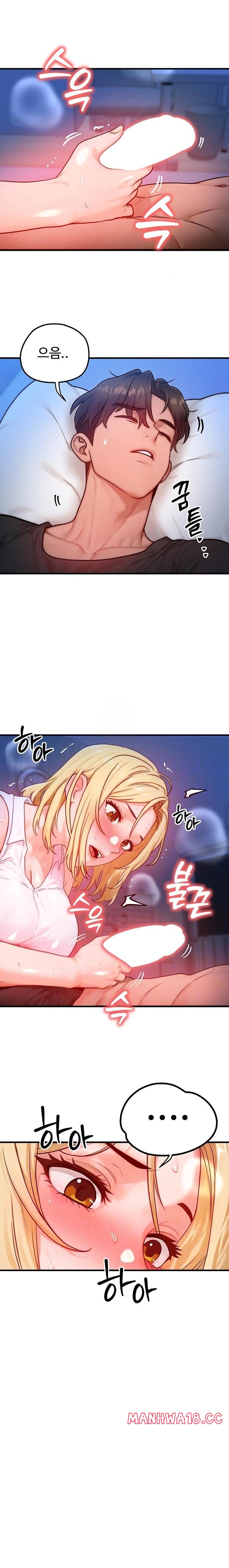 My Body Got Switched Raw - Chapter 22 Page 6