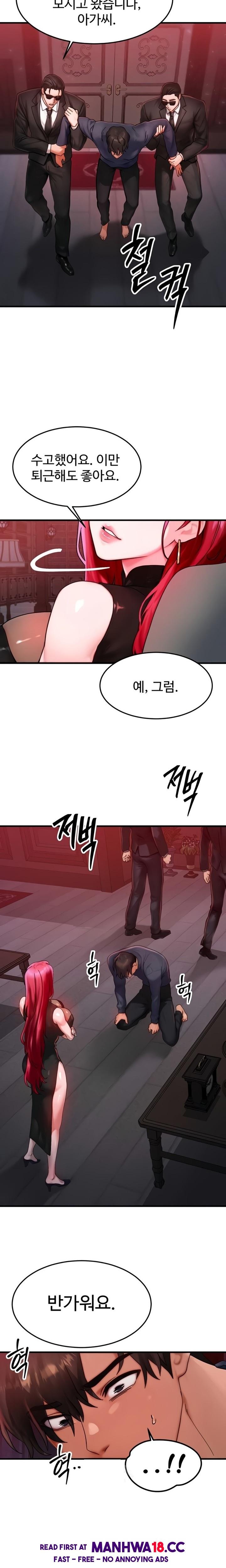 My Body Got Switched Raw - Chapter 47 Page 21