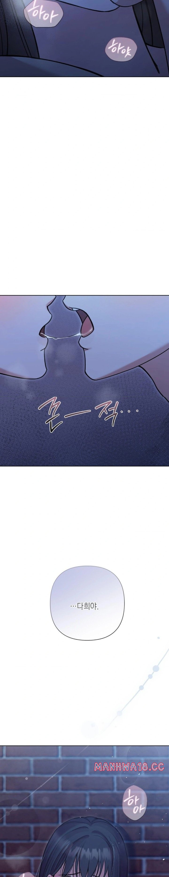 That Kind of Thing Happened Raw - Chapter 10 Page 29