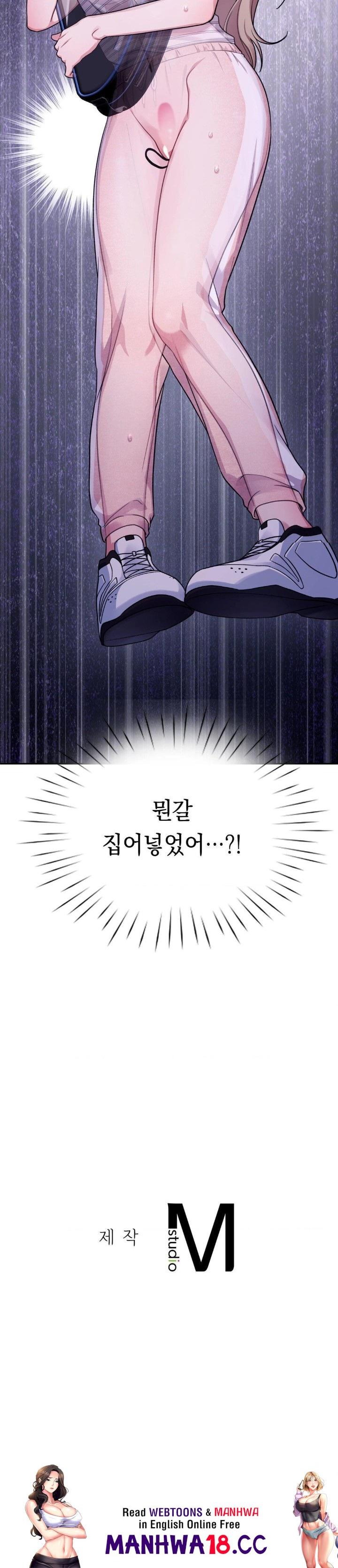That Kind of Thing Happened Raw - Chapter 2 Page 30