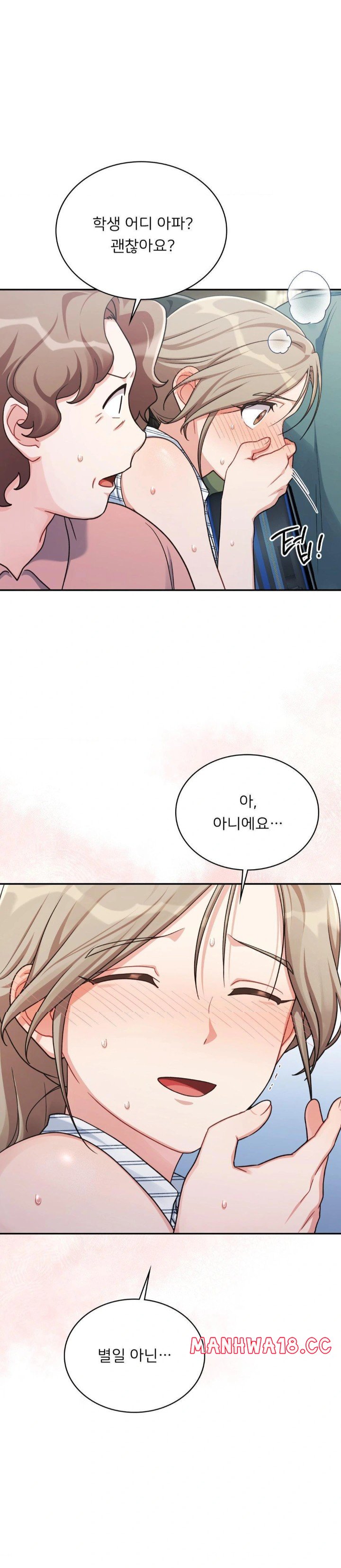 That Kind of Thing Happened Raw - Chapter 3 Page 3