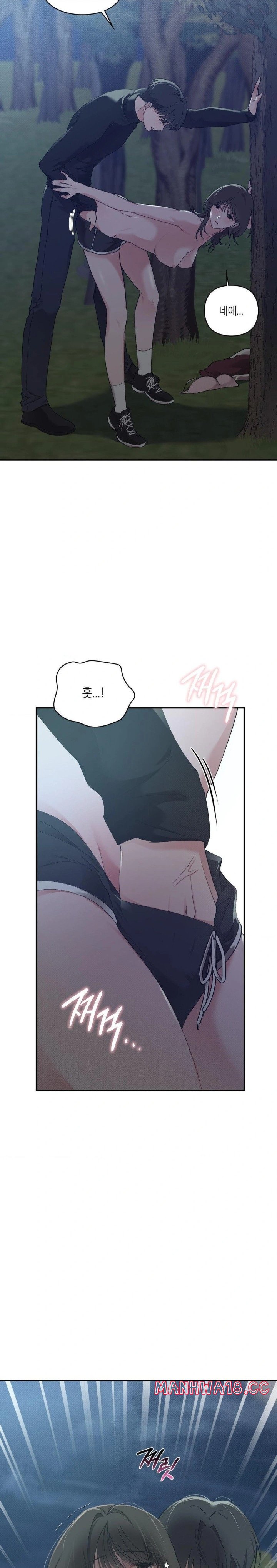 That Kind of Thing Happened Raw - Chapter 6 Page 26