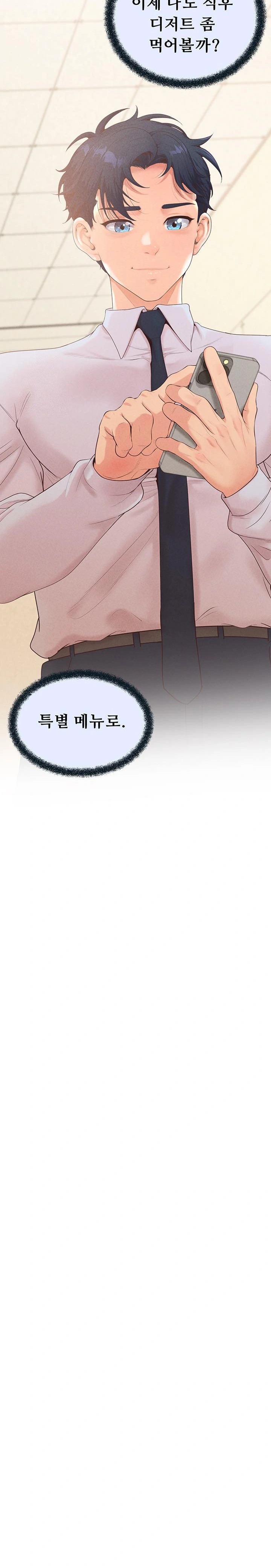Workplace Relationship Management Raw - Chapter 22 Page 23