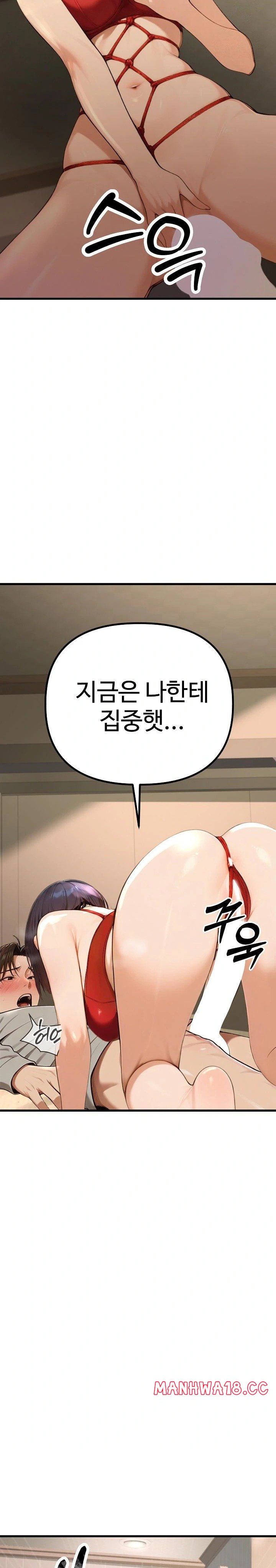 A Girlfriend Every Day of the Week Raw - Chapter 1 Page 7