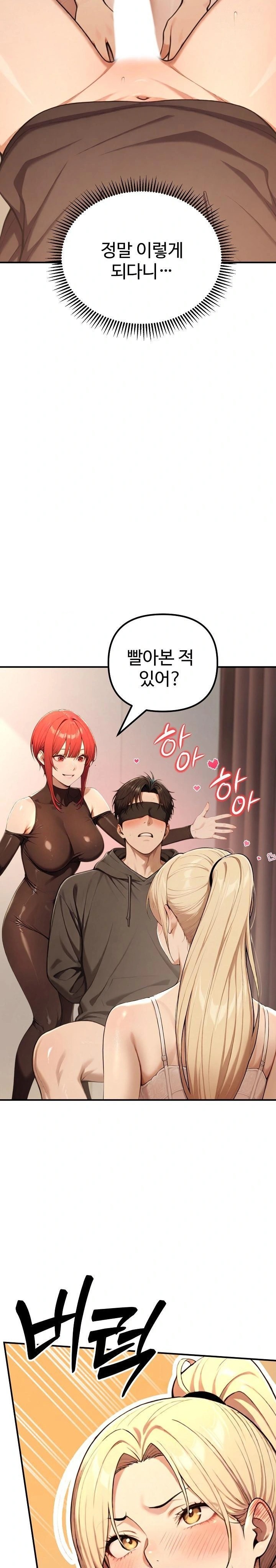 A Girlfriend Every Day of the Week Raw - Chapter 14 Page 8